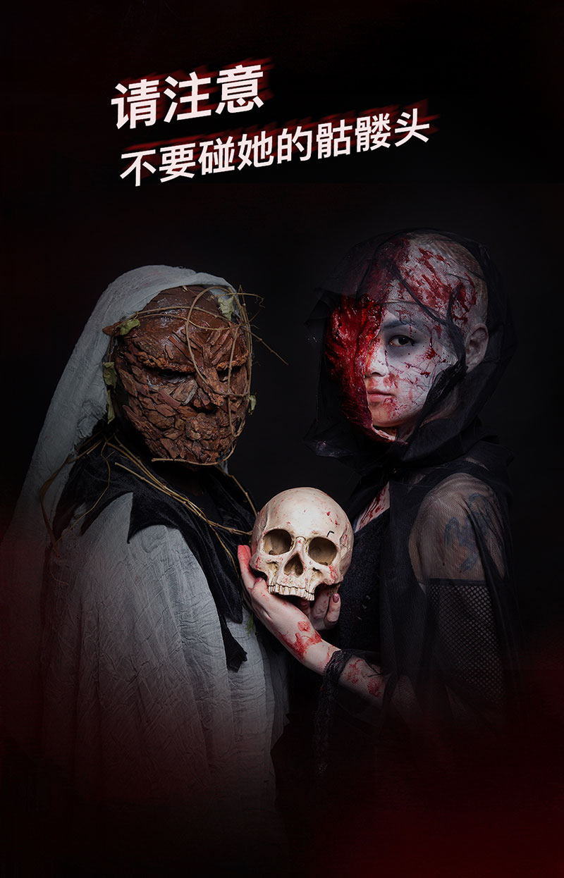 瑞尚創(chuàng)美｜“僵僵僵僵~~~”綺遇東方萬(wàn)圣節(jié)，你「妝」什么鬼