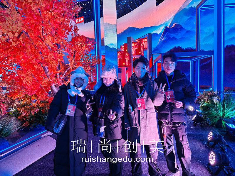 瑞尚創(chuàng)美傾情投入《啟航2025央視跨年晚會》妝造工作
