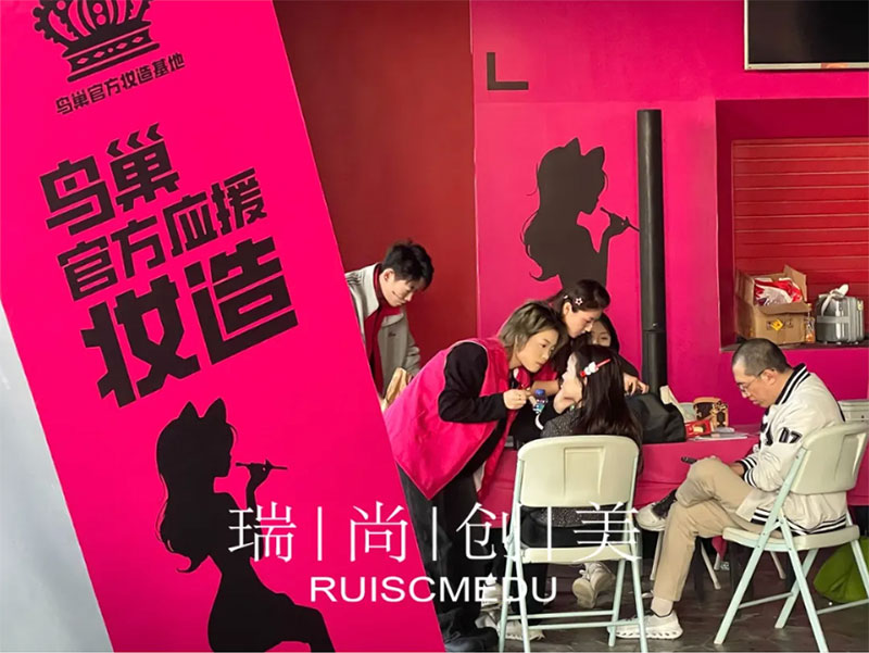 瑞尚創(chuàng)美助力鳥(niǎo)巢官方應(yīng)援妝造，實(shí)力演繹了“追星”的更高境界