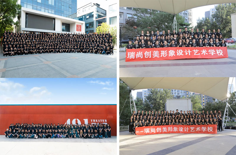 瑞尚創(chuàng)美匠心育才 |入選華經(jīng)產(chǎn)業(yè)研究院《2025-2031年中國化妝藝術(shù)培訓(xùn)行業(yè)報告》