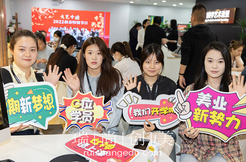 新生集結 | 瑞尚創(chuàng)美2025年五月迎新典禮