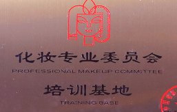 男生學(xué)彩妝好不好？以后發(fā)展怎么樣？
