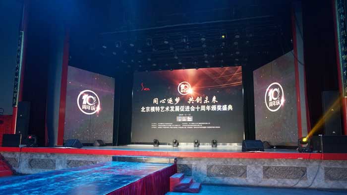 優(yōu)秀！“環(huán)金盛典2019北京之夜”因你們而精彩！