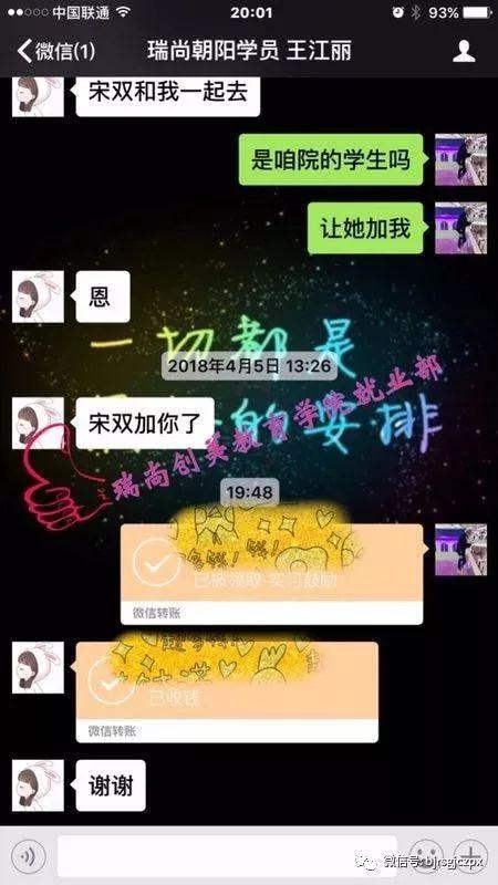 就業(yè)在即，你準備好接受考驗了嗎？