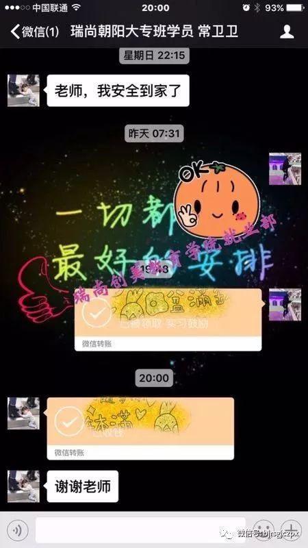 就業(yè)在即，你準備好接受考驗了嗎？