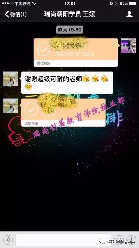 就業(yè)在即，你準備好接受考驗了嗎？
