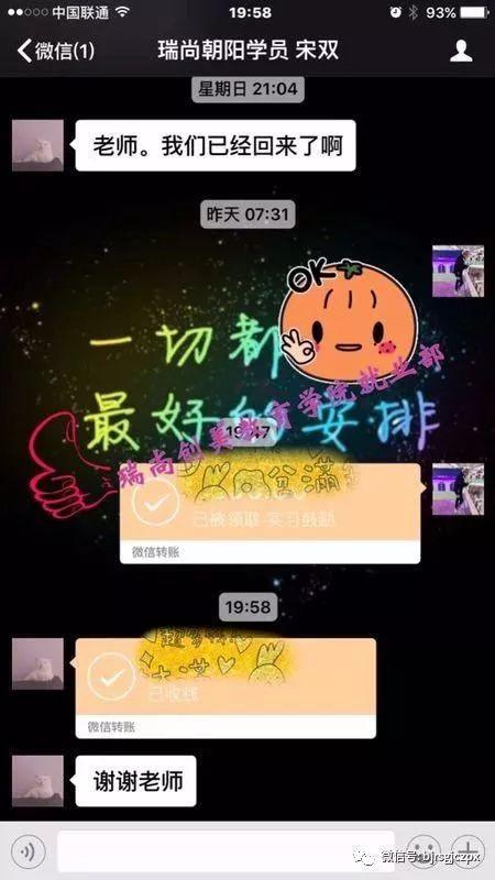 就業(yè)在即，你準備好接受考驗了嗎？