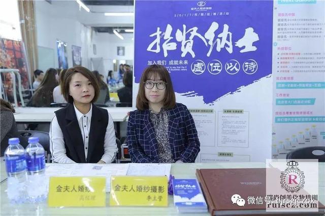 瑞尚創(chuàng)美：莫負(fù)6月好春光，招生政策全面上線