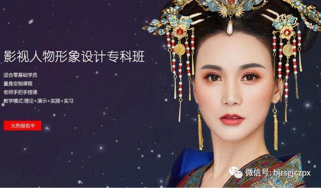 瑞尚創(chuàng)美：莫負(fù)6月好春光，招生政策全面上線