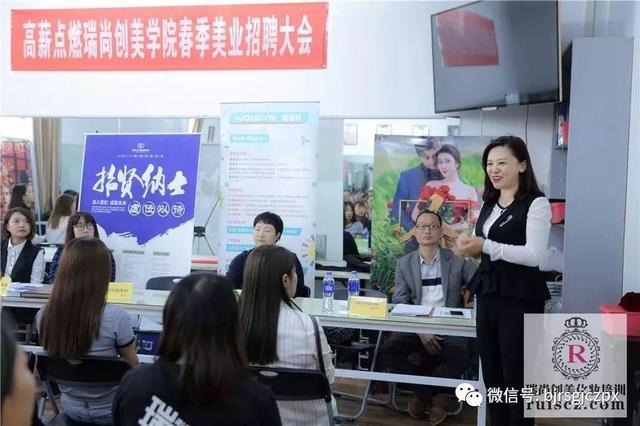 瑞尚創(chuàng)美：莫負(fù)6月好春光，招生政策全面上線