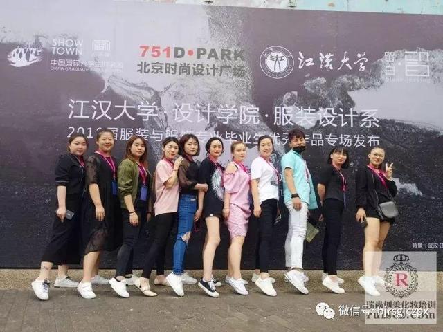 瑞尚創(chuàng)美：莫負(fù)6月好春光，招生政策全面上線