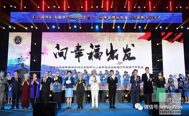 實(shí)習(xí)季｜感受國(guó)學(xué)魅力，一起“向幸福出發(fā)”！