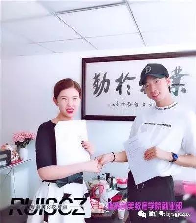 「無憂就業(yè)」化妝師人才培養(yǎng)，助力美業(yè)發(fā)展