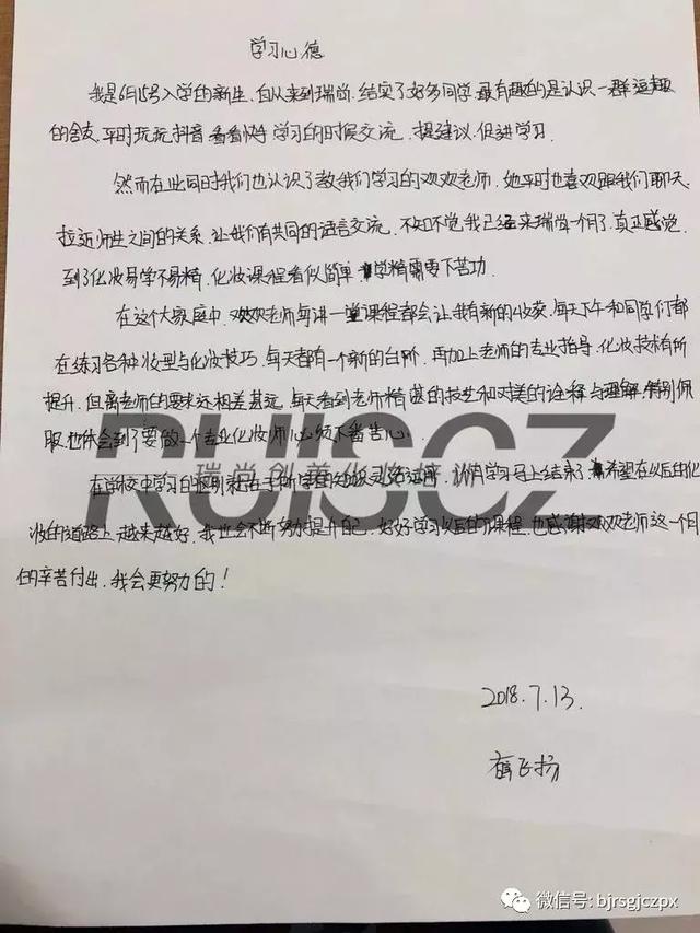 房山月考｜這么多高質(zhì)量的作品，他們只學(xué)了一個(gè)月！