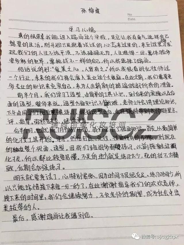 房山月考｜這么多高質(zhì)量的作品，他們只學(xué)了一個(gè)月！