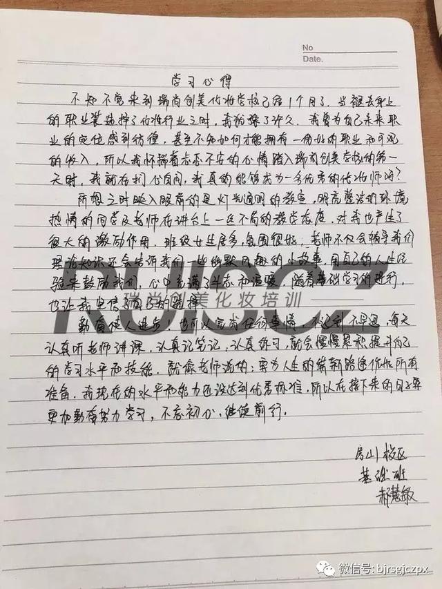 房山月考｜這么多高質(zhì)量的作品，他們只學(xué)了一個(gè)月！