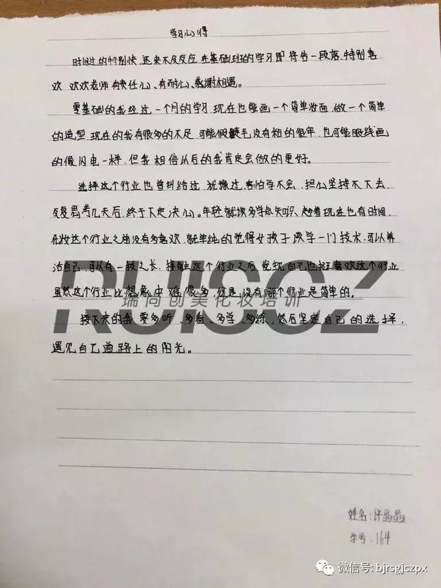 房山月考｜這么多高質(zhì)量的作品，他們只學(xué)了一個(gè)月！