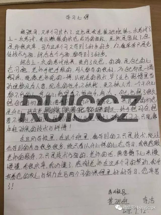 房山月考｜這么多高質(zhì)量的作品，他們只學(xué)了一個(gè)月！