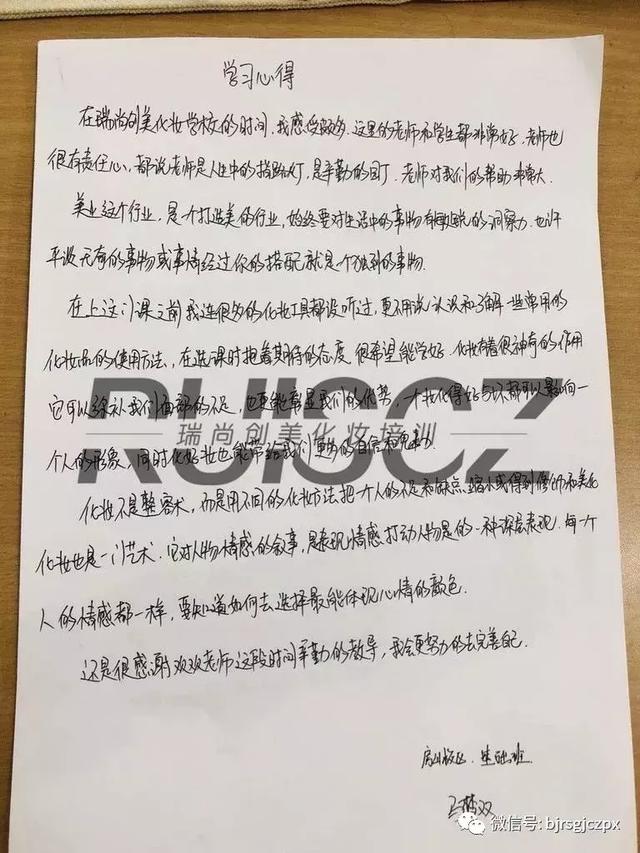 房山月考｜這么多高質(zhì)量的作品，他們只學(xué)了一個(gè)月！