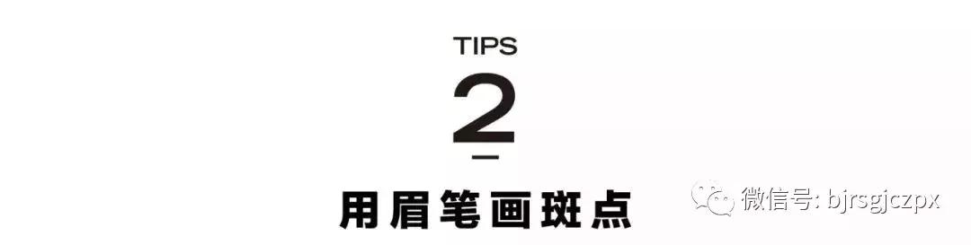 腮紅、微醺、曬傷妝，變身夏日畫報(bào)女郎