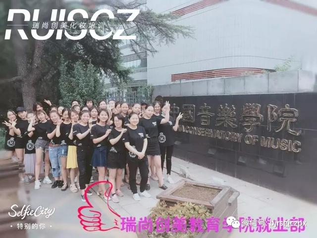 化妝師行走江湖，那絕對是風(fēng)雨無阻！