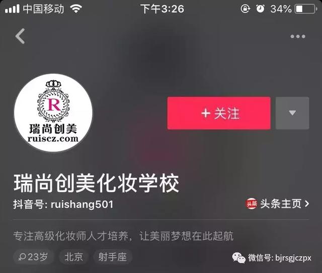 《藝無界》抖音視頻大賽，抖掉你的不HIGH心！
