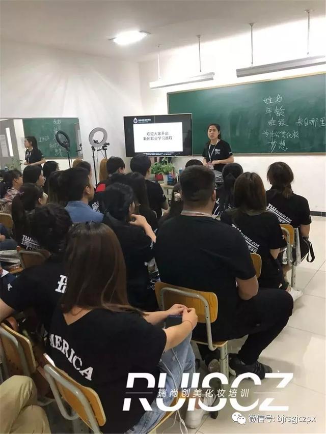 美業(yè)新生代：瑞尚創(chuàng)美，化妝師夢(mèng)想開(kāi)始的地方！