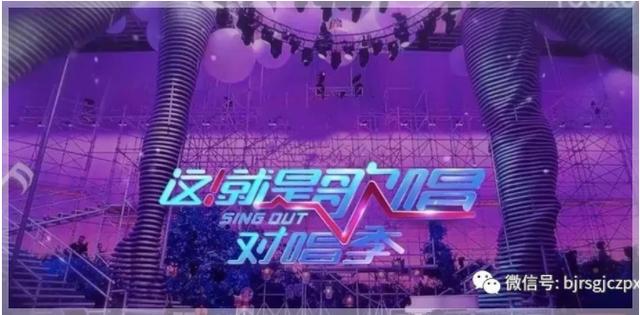 和瑞尚創(chuàng)美一起探索影視夢(mèng)工廠，《這！就是歌唱·對(duì)唱季》！