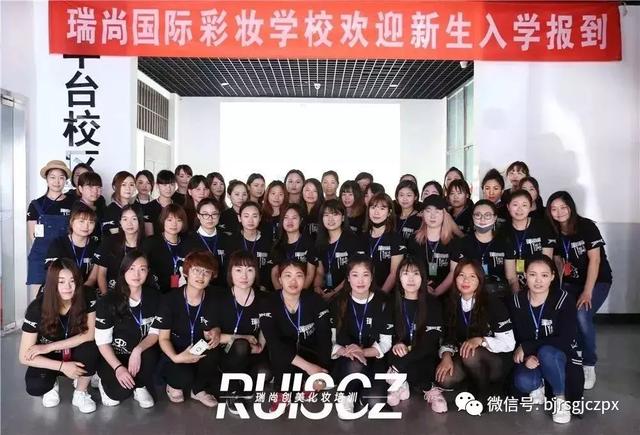 金秋九月開學(xué)季，瑞尚創(chuàng)美歡迎你！