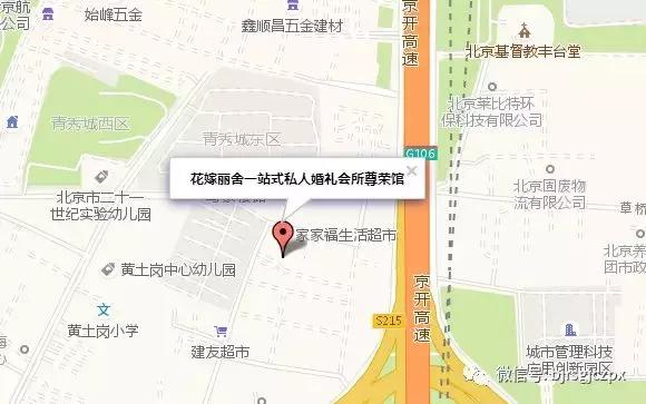 第九屆瑞尚創(chuàng)美《藝無界》彩妝大賽調整公告