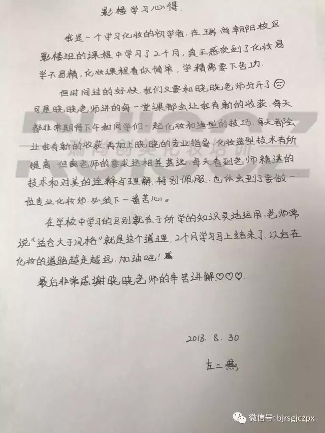 學(xué)員月考：記錄成長(zhǎng)，只為成就更好的你！