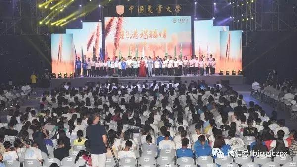 中國農(nóng)業(yè)大學(xué)，教師節(jié)文藝匯演化妝造型實(shí)習(xí)