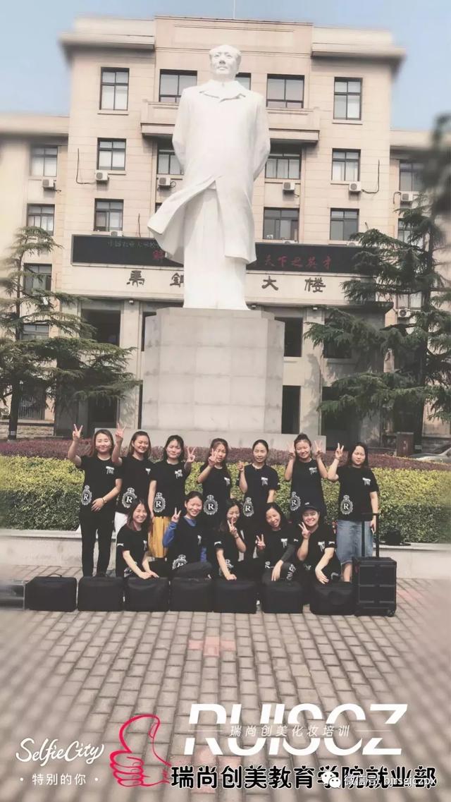 中國農(nóng)業(yè)大學(xué)，教師節(jié)文藝匯演化妝造型實(shí)習(xí)