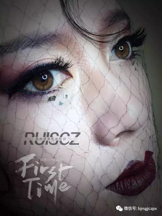“眼”戲攻略:超時(shí)尚的妝面技法引領(lǐng)新風(fēng)尚