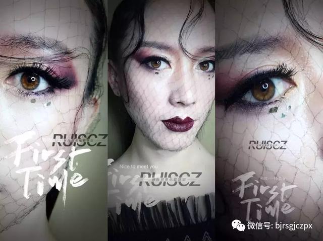 “眼”戲攻略:超時(shí)尚的妝面技法引領(lǐng)新風(fēng)尚