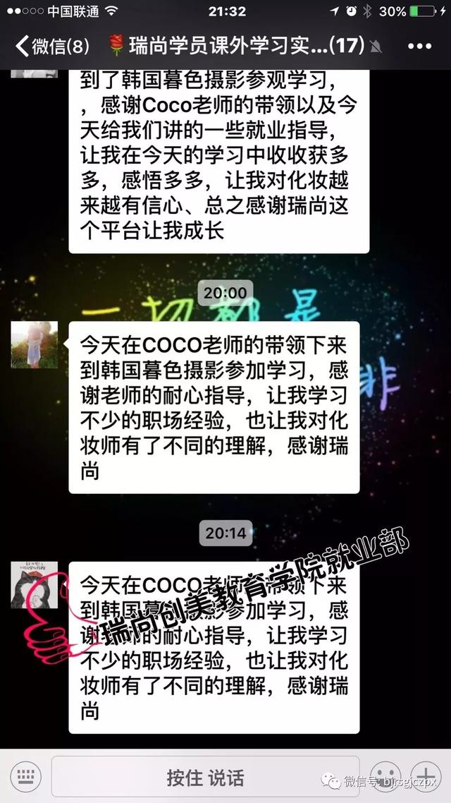 化妝師崗前就業(yè)指導(dǎo)，北京韓國(guó)慕色高端攝影集團(tuán)