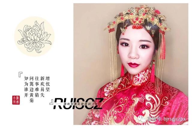 十月婚禮旺季，化妝師們的秀禾妝合格了嗎？