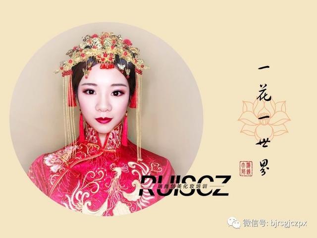 十月婚禮旺季，化妝師們的秀禾妝合格了嗎？
