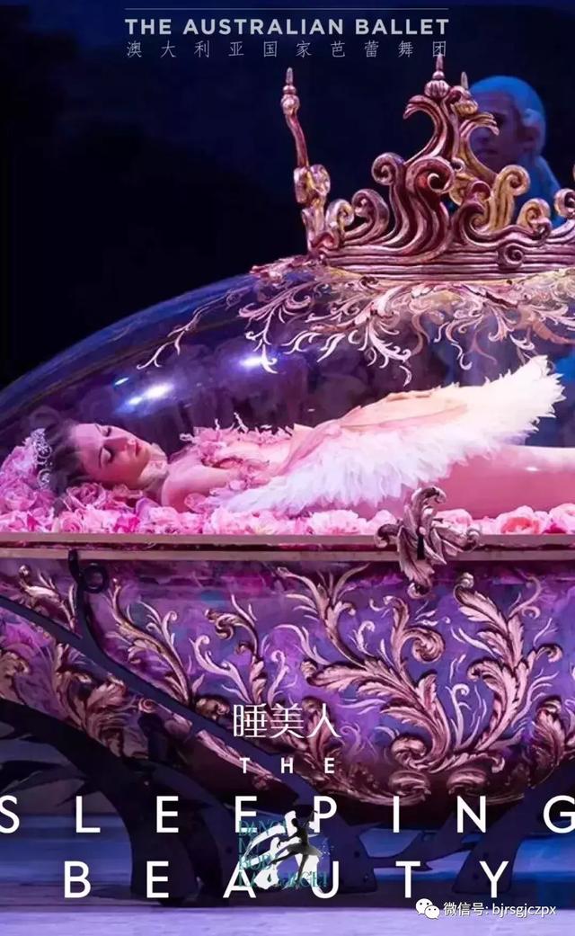 國(guó)家大劇院實(shí)習(xí)，全新舞美制作《睡美人》