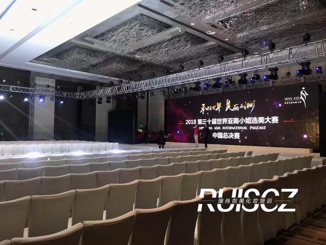 學(xué)員實(shí)習(xí)|2018世界亞裔小姐選美大賽中國區(qū)總決賽