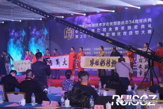 2018年影視化妝大賽暨影視化妝金像獎頒獎典禮圓滿落幕！