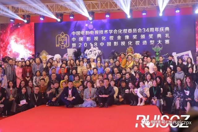 2018年影視化妝大賽暨影視化妝金像獎頒獎典禮圓滿落幕！