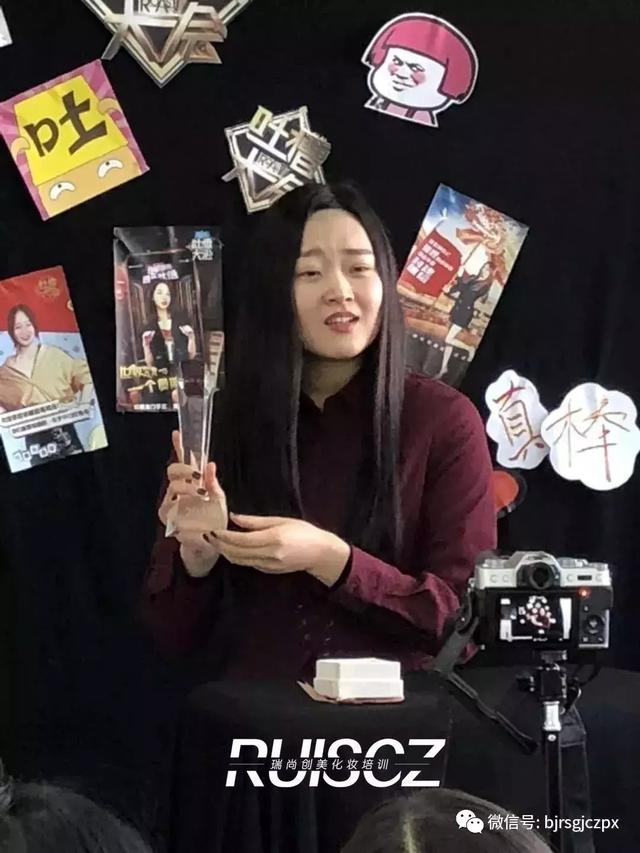 瑞尚創(chuàng)美第一屆吐槽大會(huì)，今日份的歡樂源泉！