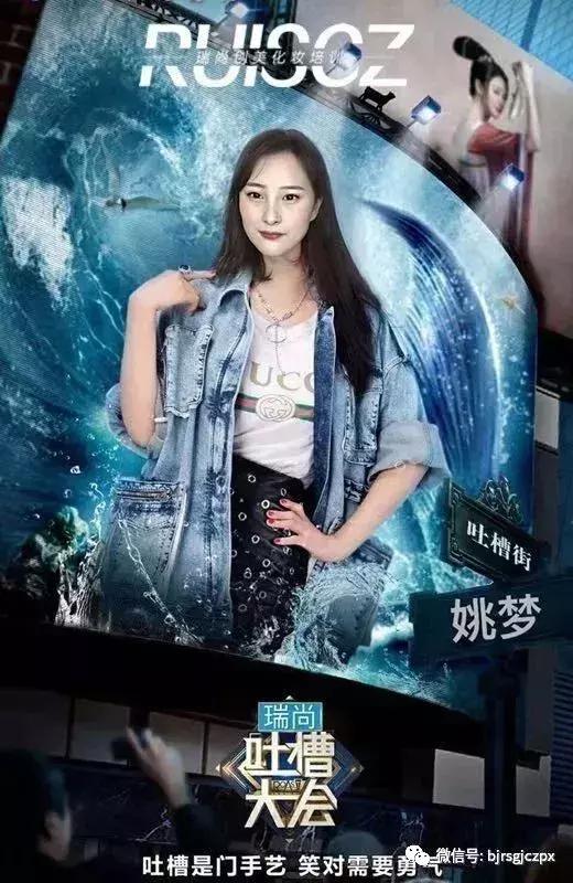 瑞尚創(chuàng)美第一屆吐槽大會(huì)，今日份的歡樂源泉！