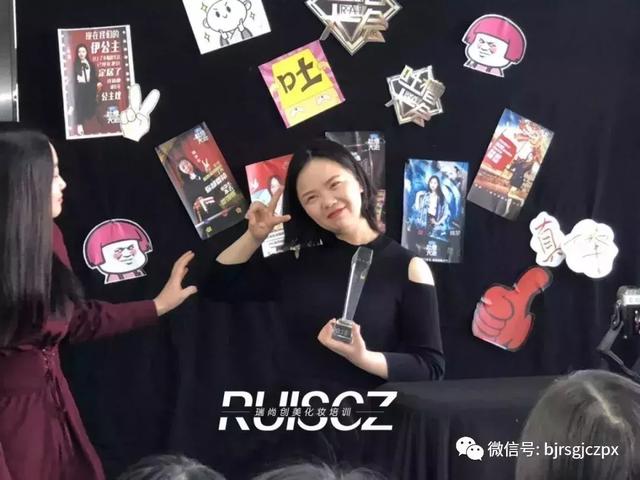 瑞尚創(chuàng)美第一屆吐槽大會(huì)，今日份的歡樂源泉！