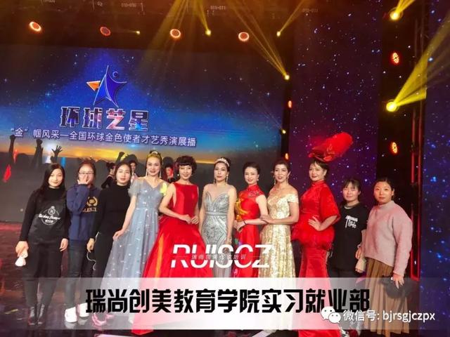 清華大學(xué)+北京師范+交通大學(xué)，北京名校129活動(dòng)造型工作
