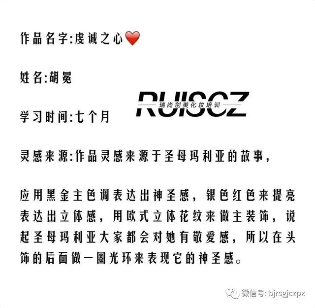 學(xué)員月考|兩大校區(qū)時(shí)尚班+影視班作品分享