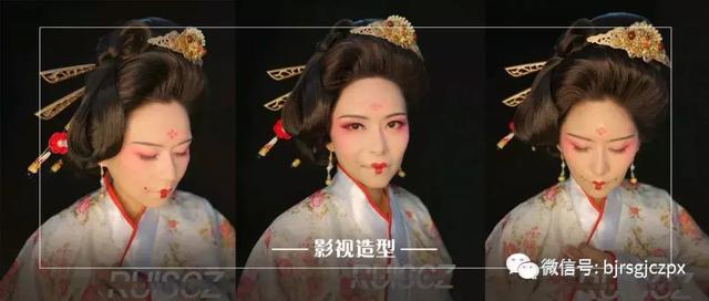 影視學(xué)習(xí)|影視化妝師妝發(fā)造型小攻略