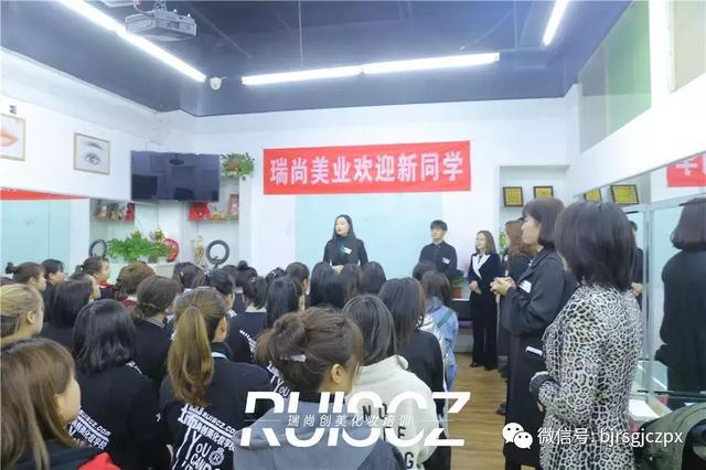瑞尚創(chuàng)美 | 新生開學(xué)入班，新學(xué)期來咯~