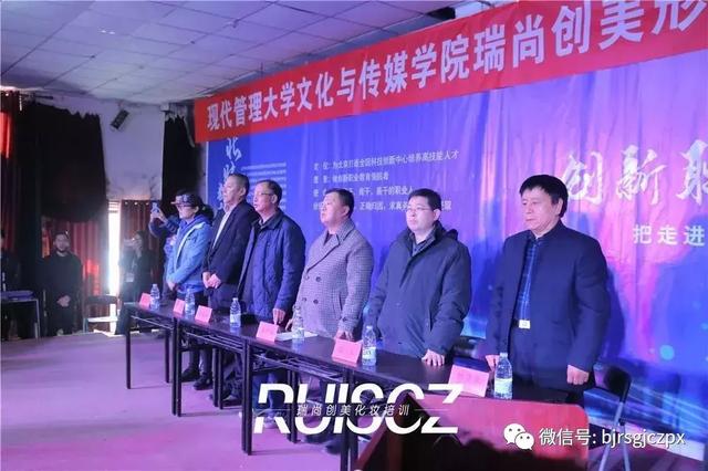 瑞尚創(chuàng)美 | 房山大學(xué)部2019年春季開(kāi)學(xué)典禮